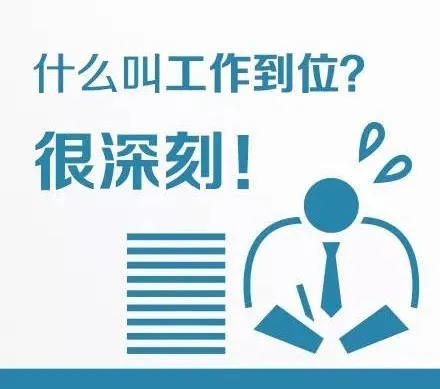 农资人才网-专做农资行业招聘求职的平台