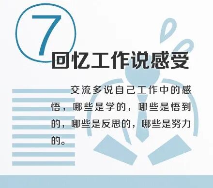 农资人才网-专做农资行业招聘求职的平台