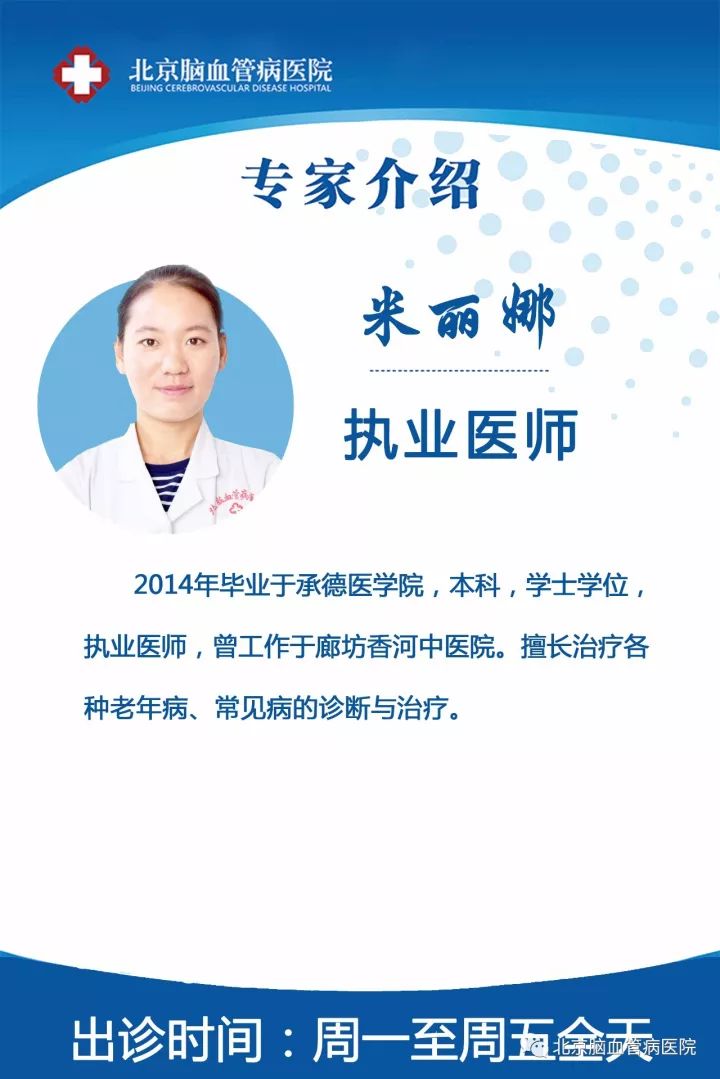 揉一揉这里就能治几十种病 揉一揉这里就能治几十种病