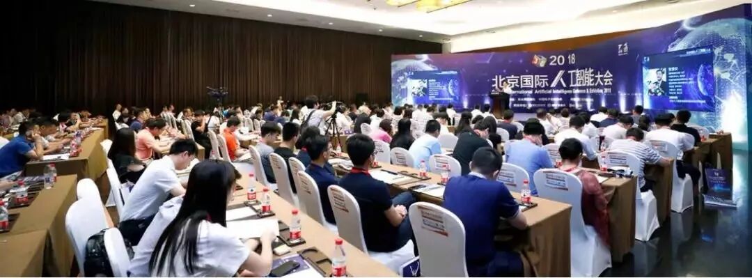 2019首届物联网与人工智能技术典型应用案例征集活动 暨中国物联网与人工智能技术应用大会开启