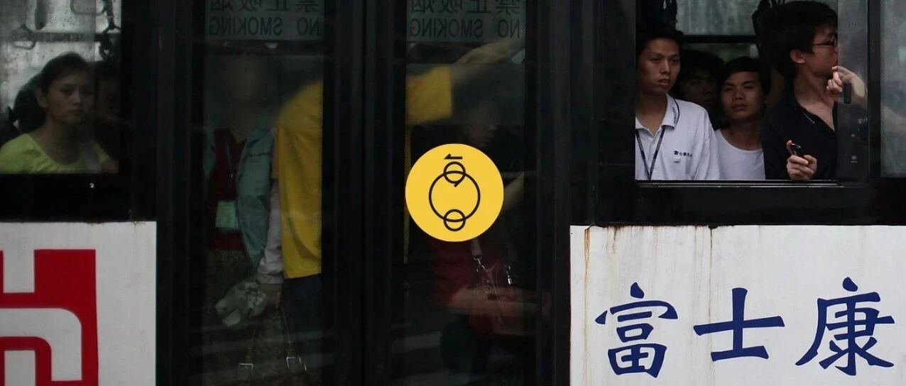 生产iPhone 12的00后：随时准备提桶跑路