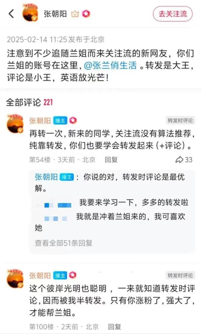 塌房大主播，集体“复活”