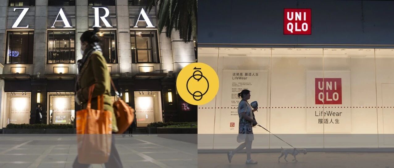 都便宜，为什么ZARA干不过优衣库？