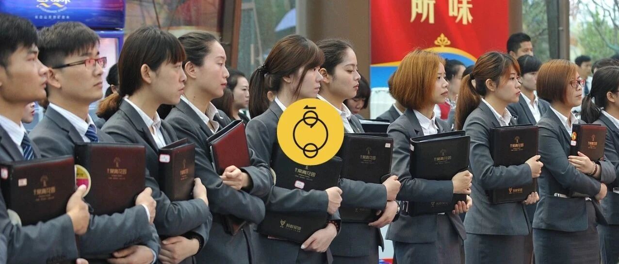 6786亿背后，那些疯狂为恒大卖房的年轻人