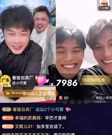 1年纳税4.5个亿，每月发工资5000万，疯狂小杨哥的吸金帝国！