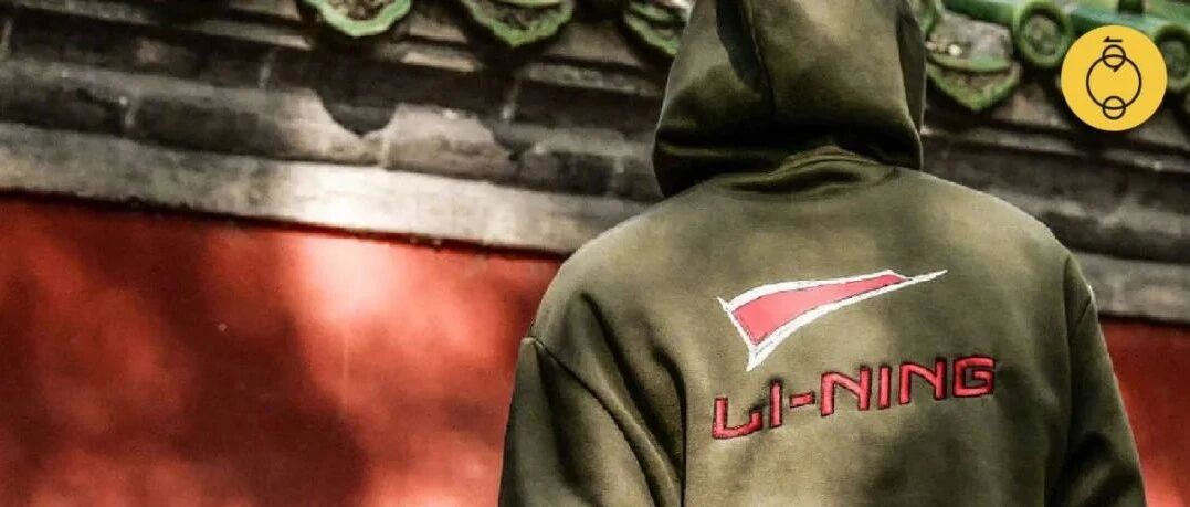 李宁为什么越来越贵？