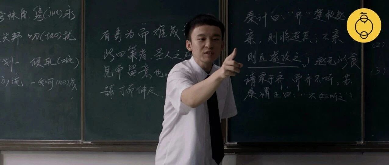我在职校当老师：不能用“失败”定义我的学生