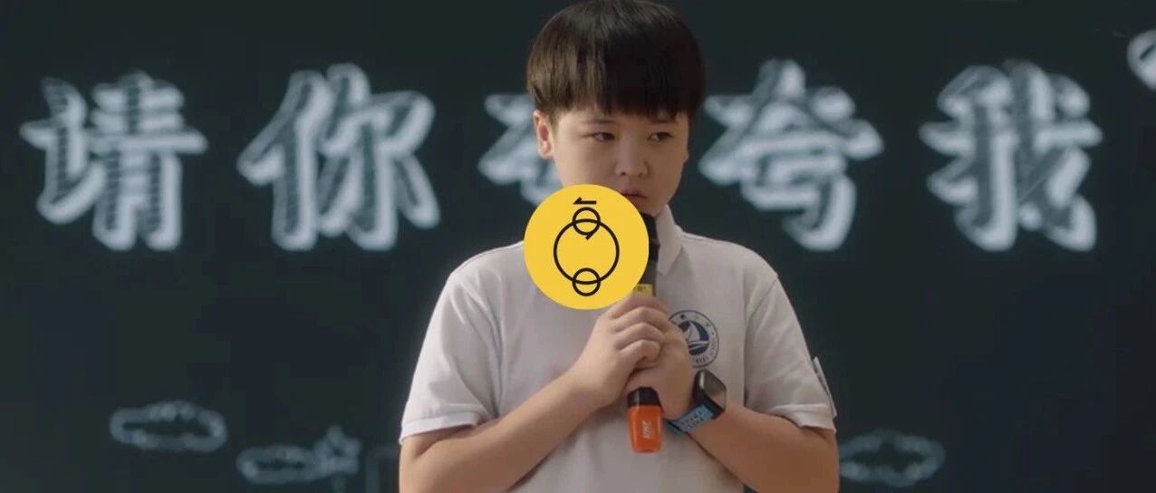 《小舍得》，真实的鸡娃还是虚假的焦虑?