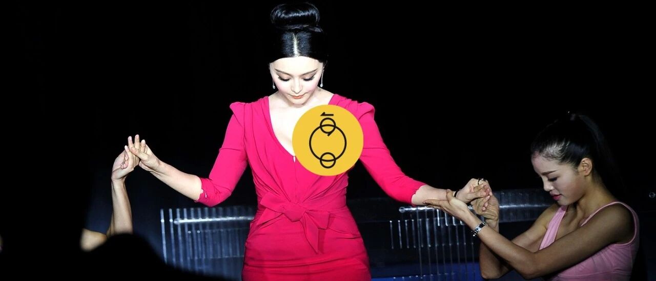 “打不死”的范冰冰，商业上到底有多能扛？