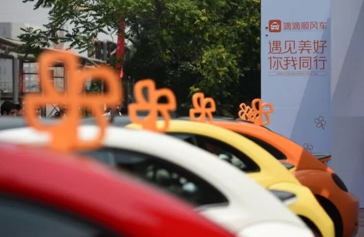 滴滴顺风车，风雨飘摇这一年（组图） - 4