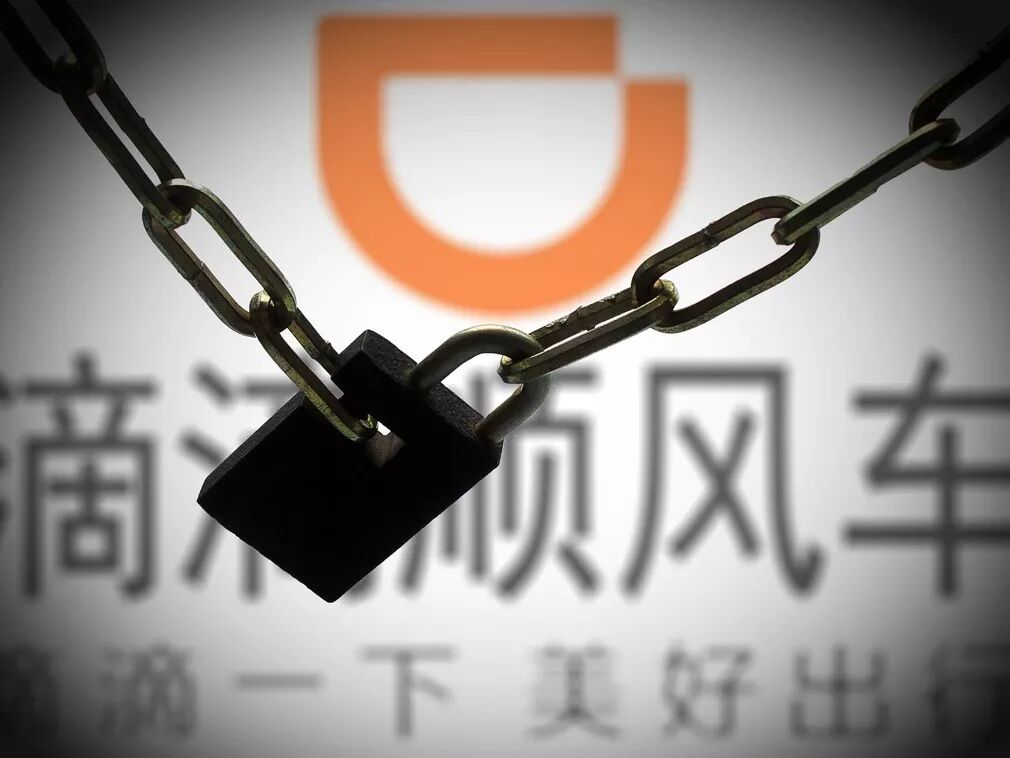 滴滴顺风车，风雨飘摇这一年（组图） - 1