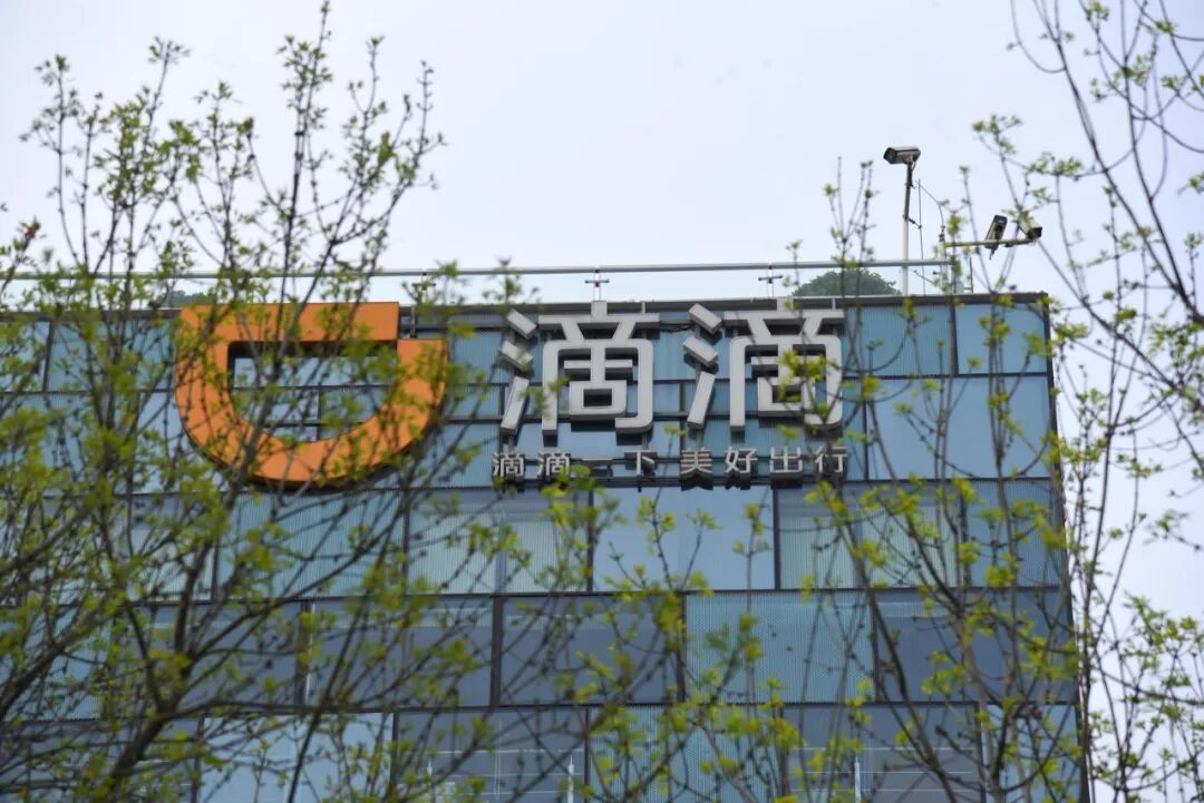 滴滴顺风车，风雨飘摇这一年（组图） - 12