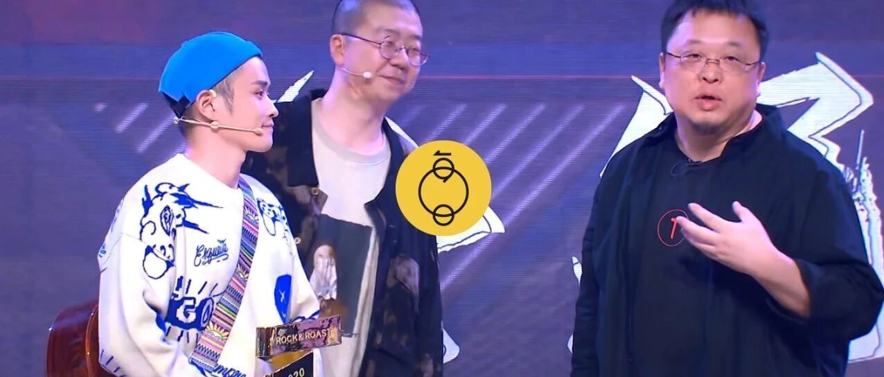 庞博哭了，李诞笑了，罗永浩首秀了，笑果呢？