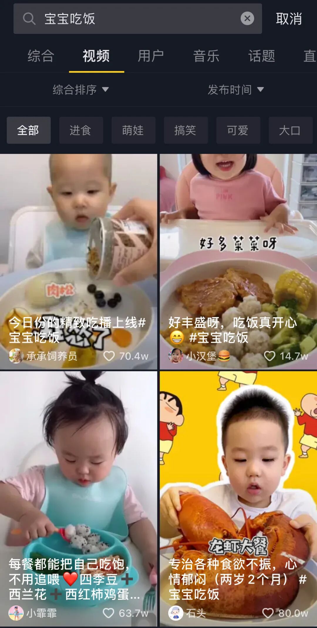 3岁男童70斤，吃播另一面的争拗(图13)