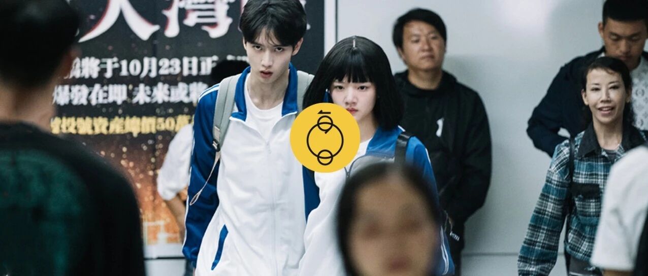 陈宥维：“不要太着急去证明自己的演技”