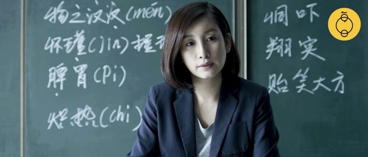 当教培风暴来临，老师们决定下车