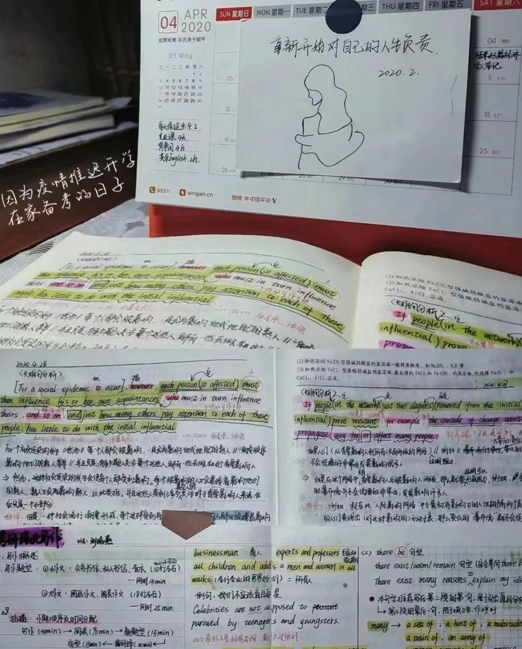 没有工作这一年