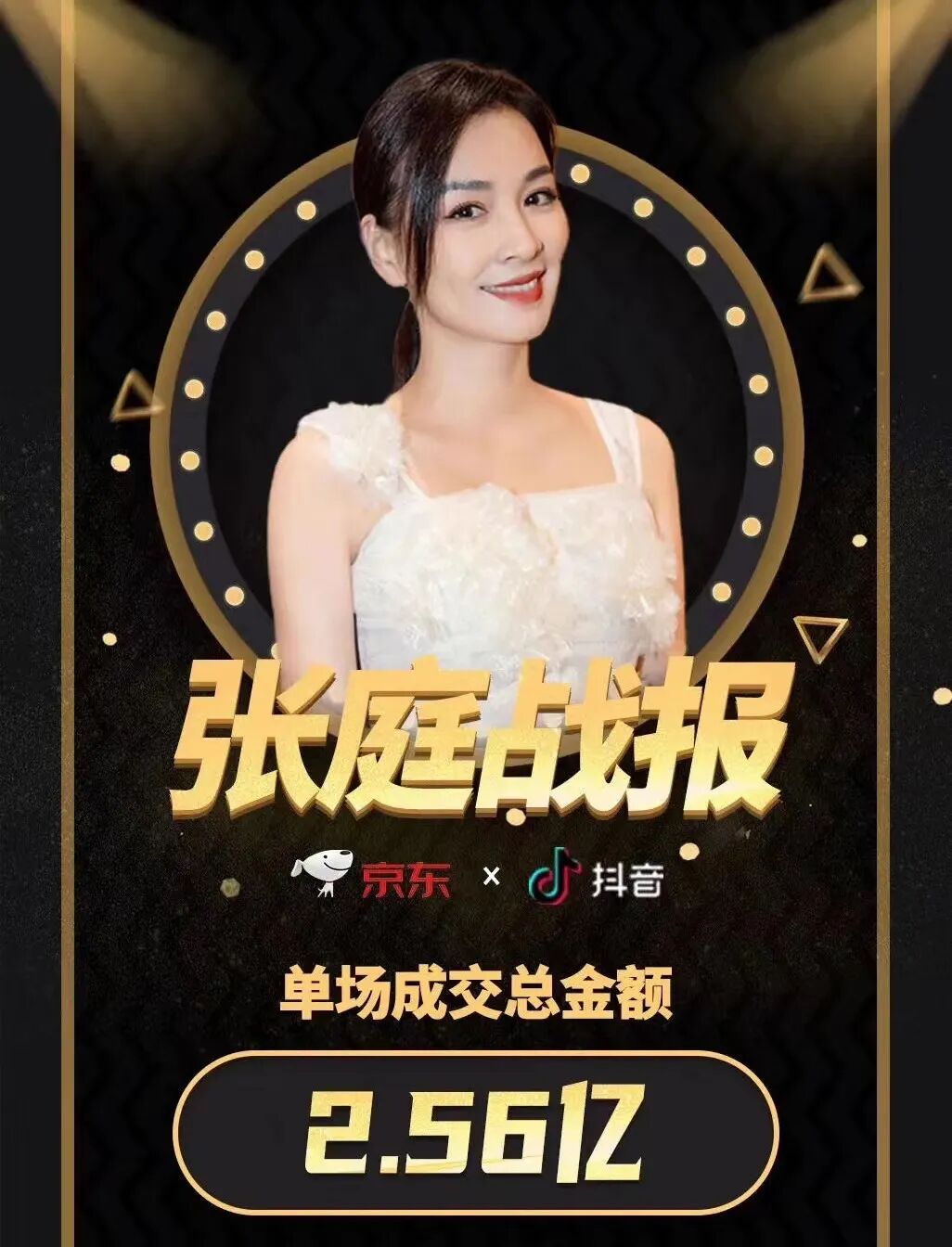 700多天，张庭夫妇死灰复燃，千万宝妈们该何去何从？