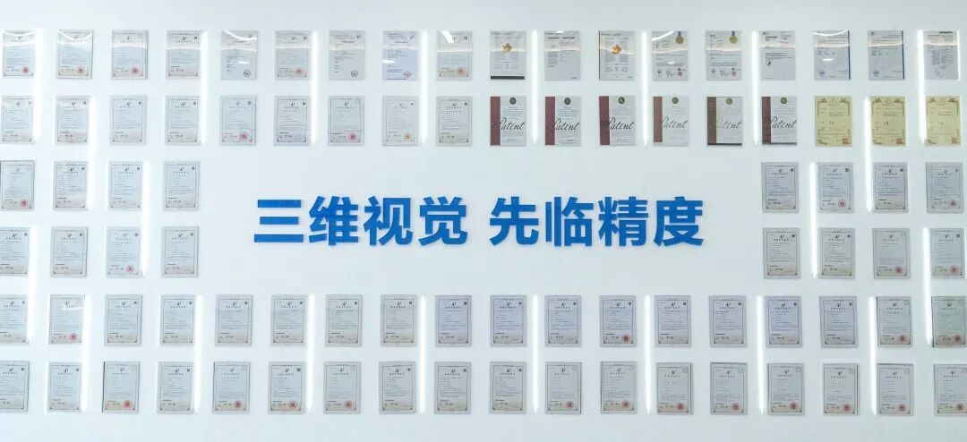 先临三维展厅专利墙