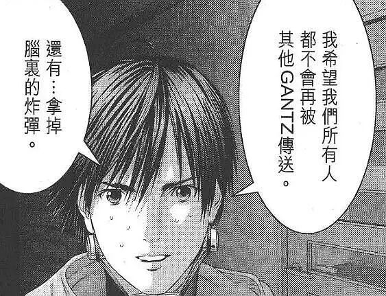 杀戮都市漫画 寻钗土匪窝 嘉兴新闻