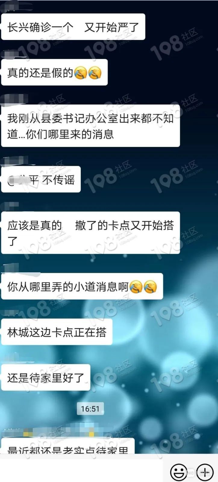 长兴确诊一例