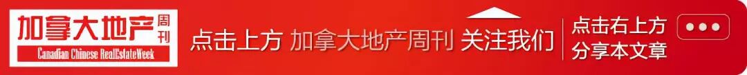 加拿大温哥华房价 惊了! 温哥华房价涨不停 可负担性全球倒数第二 情况仍在恶化!