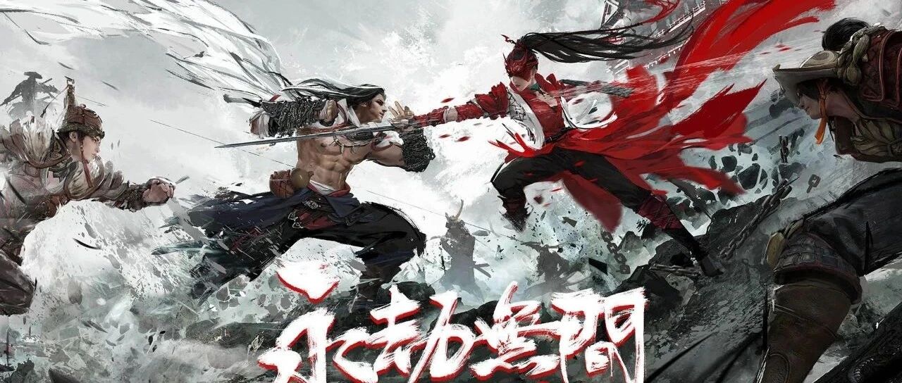 《永劫无间》登顶Steam销量榜后，不妨再聊聊“吃鸡”
