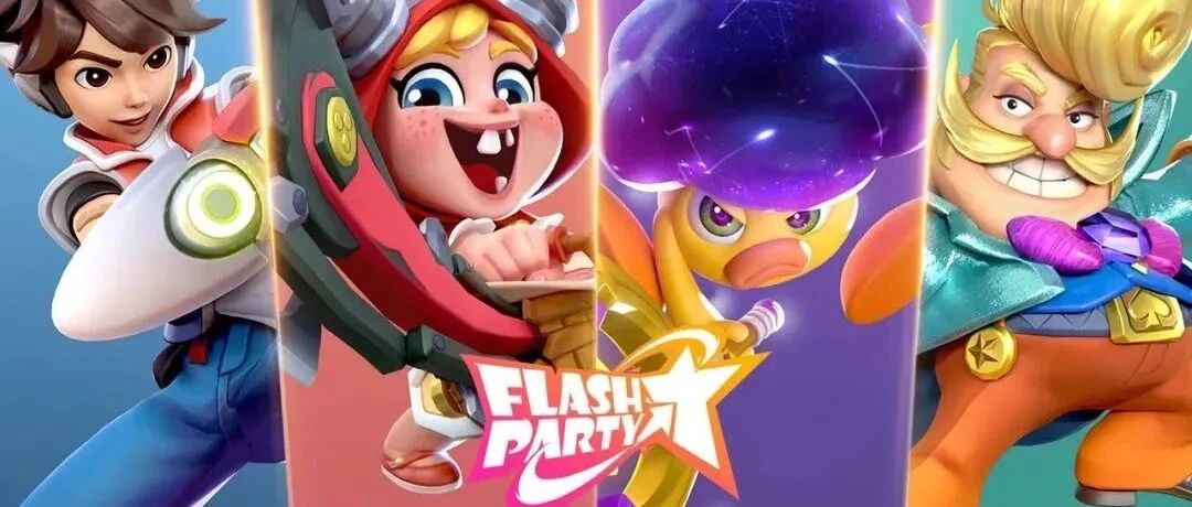 心动制作人刘佳黎分享自研新作《Flash Party》诞生故事