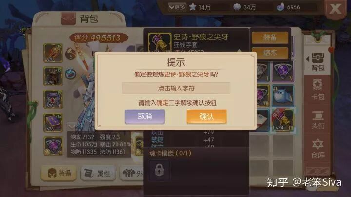 交互设计入门引导：5点原则两条规范