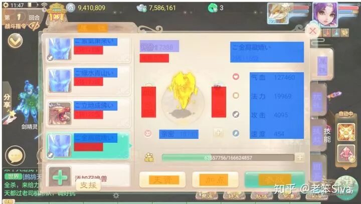 交互设计入门引导：5点原则两条规范