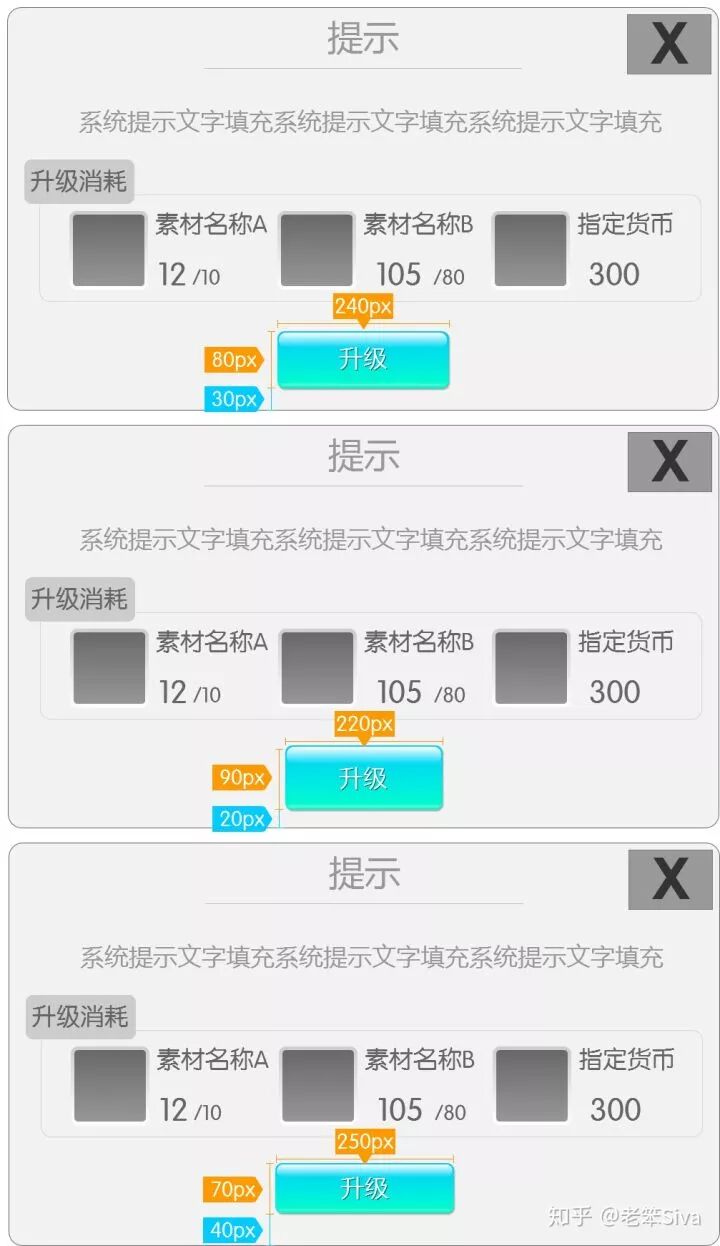 交互设计入门引导：5点原则两条规范