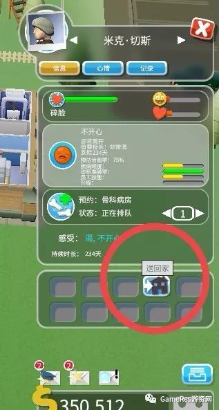时隔21年精神续作:《双点医院》幽默表皮下的模拟内核