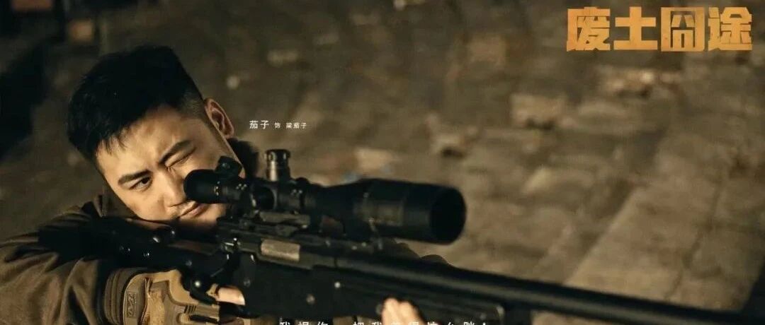 茄子+非凡哥父子局霸榜B站，《明日之后》为何能条条爆款？