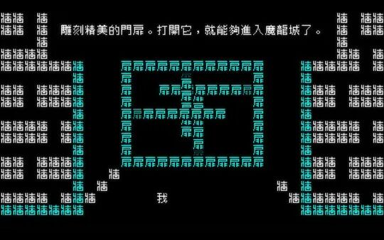 只有文字的 文字游戏 是致以汉字的情书 最新游戏业界动态 微信头条新闻公众号文章收集网