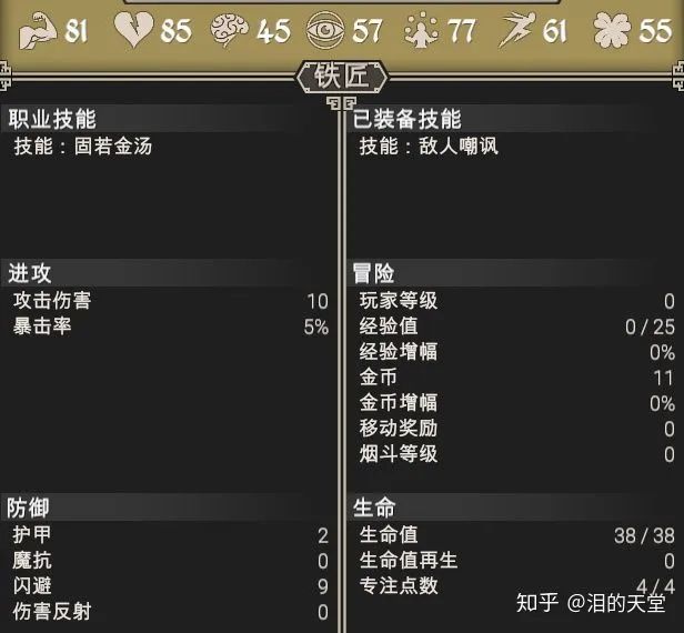 哈迪斯杀出地狱地狱犬_哈迪斯杀出地狱_哈迪斯杀出地狱热度有什么用