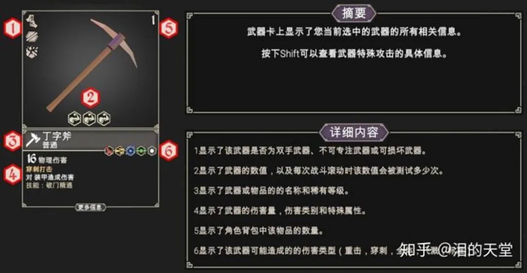 哈迪斯杀出地狱热度有什么用_哈迪斯杀出地狱地狱犬_哈迪斯杀出地狱