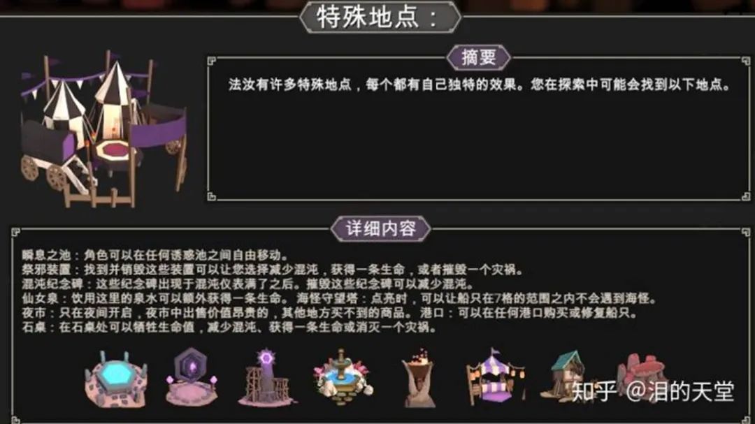 哈迪斯杀出地狱_哈迪斯杀出地狱地狱犬_哈迪斯杀出地狱热度有什么用