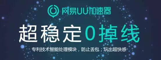 Steam服务器再出问题，多游戏交易平台力荐使用UU加速器解决
