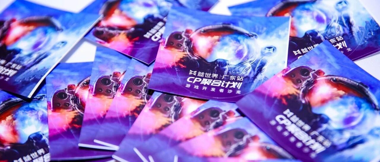 内容创新方可破局， 益世界全力支持内容生长