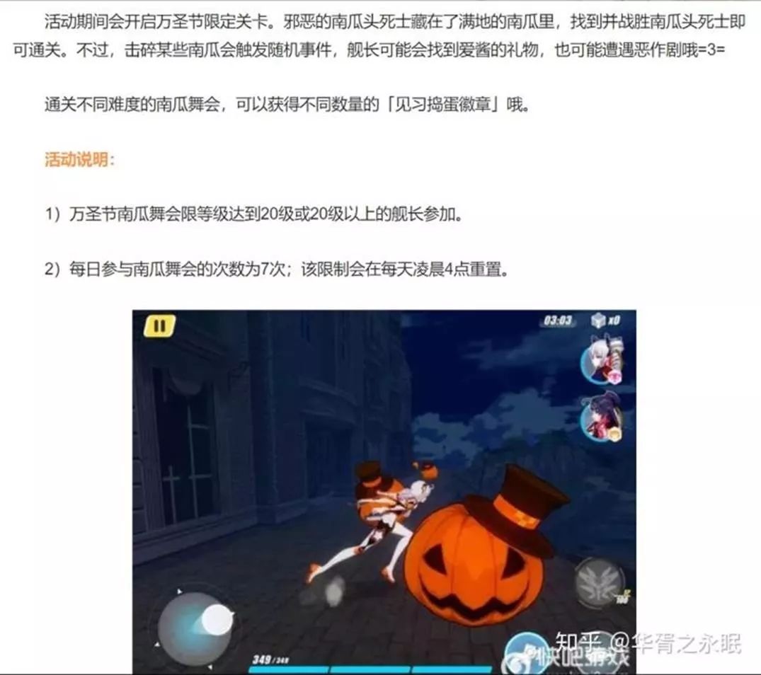 《不思議の幻想鄉》：裝備驅動的JRPG，刷刷刷的「反心流」體驗 遊戲 第8張