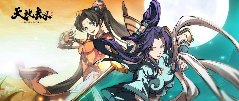 首次更新再闯畅销TOP4《天地劫》有无“长线爆款”基因?