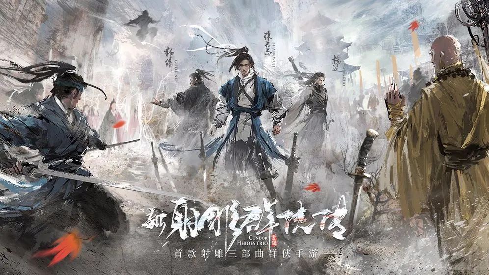 細數武俠遊戲史的浮與沉 遊戲 第7張