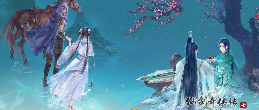 2021年国产单机游戏总结：仙剑7终于出鞘 中小制作兵出奇招