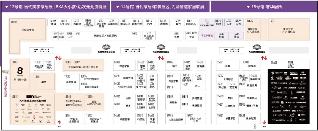 《2025广州设计周分布图.PDF》MAG-G极、RARA、观兰....