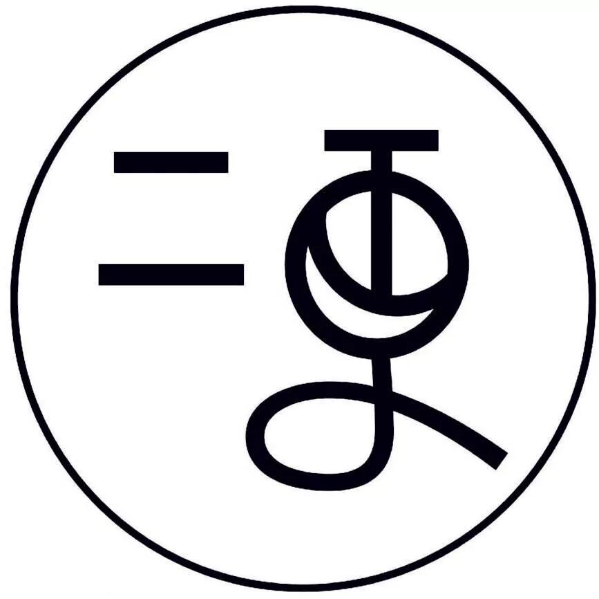 万芳亭公园电话_殷亭如的电影_电话亭电影