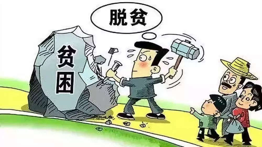 家庭年收入超十萬卻申報