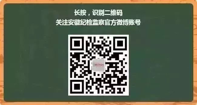 最新！安徽報告新增境外輸入無症狀感染者1例 健康 第3張