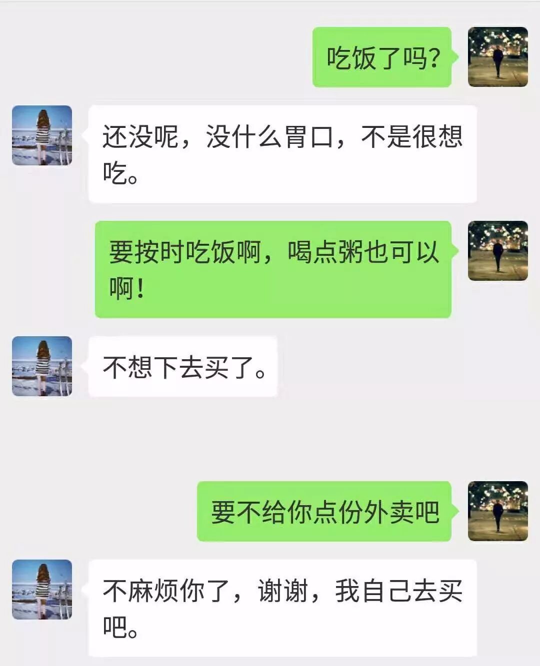 “恋爱，别将就”