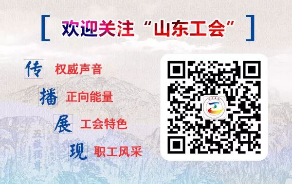 重磅!省内企业延期复工期间工资这样算! 重磅!省内企业延期复工期间工资这样算!