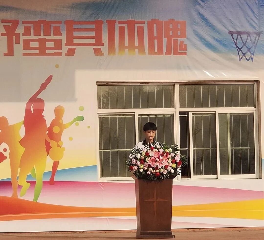 百日冲刺战中考一鼓作气创辉煌青岛市城阳四中2023年中考誓师大会